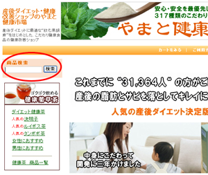 キーワードでさがす