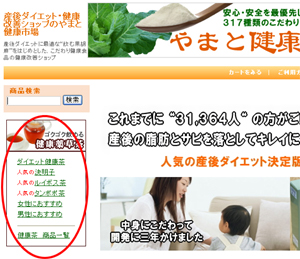 使い方からさがす