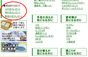 使用者からさがす