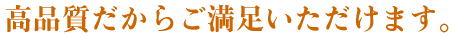���ʼ������餴��­���������ޤ���
